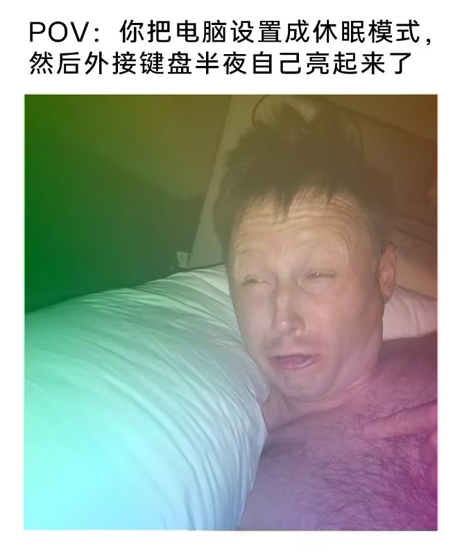 via 7号沙雕网友