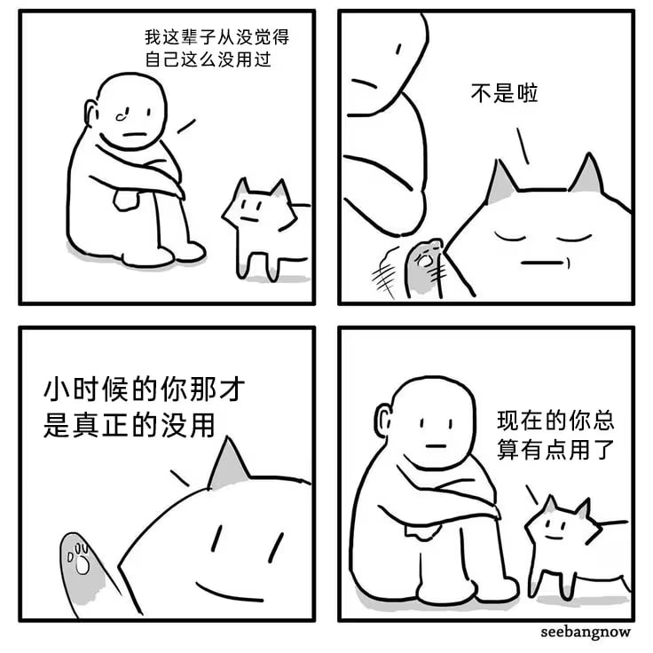 via 6号沙雕网友