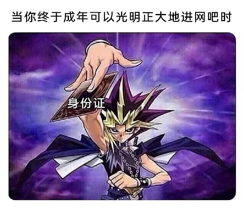 via 6号沙雕网友