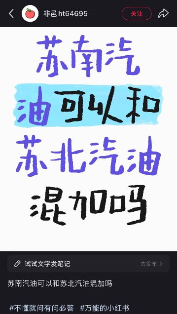 笑点解析