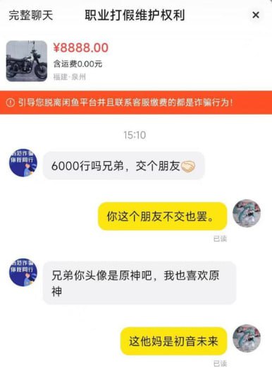 玩原神玩的
