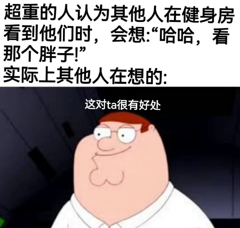 from 煎蛋无聊图