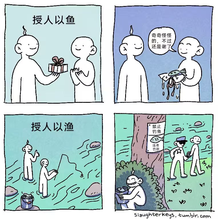 via 7号沙雕网友