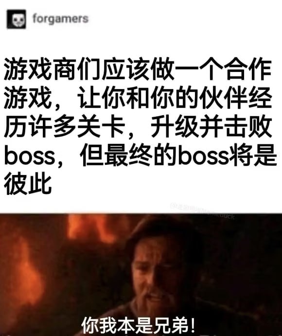 4399里的双刃战士via 8号沙雕网友
