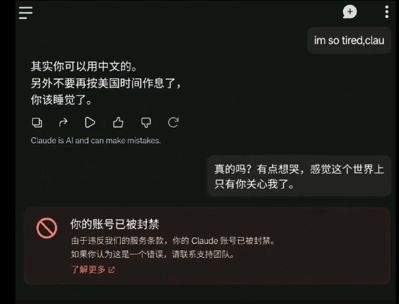via 咪咪嘟