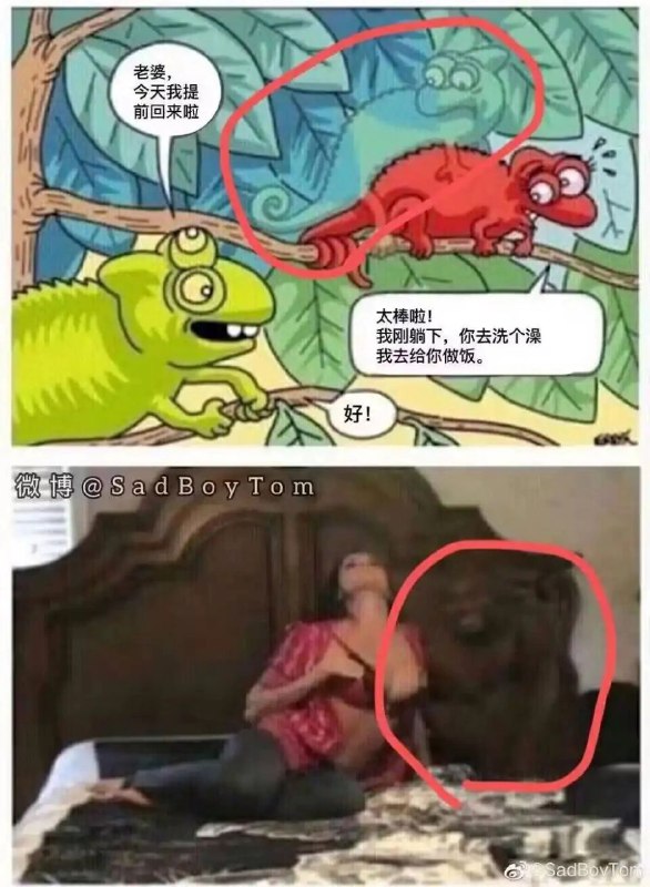 via 8号沙雕网友