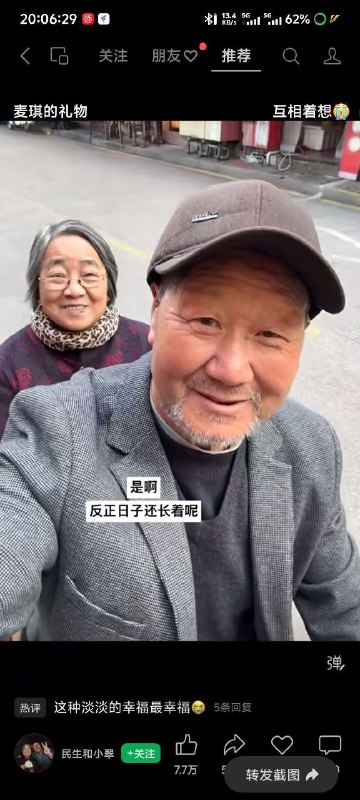 from 沙雕图（秽土转生） via my nbklsfrom 沙雕图（秽土转生） via my nbkls