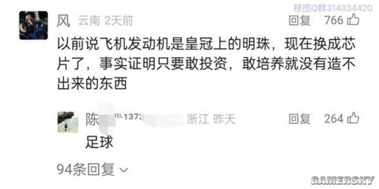 via 7号沙雕网友