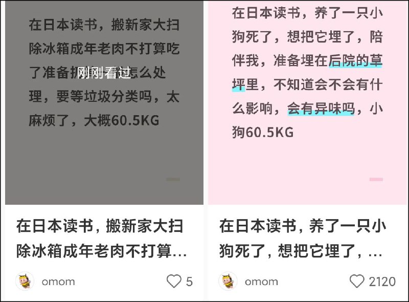 via 哈次捏米库