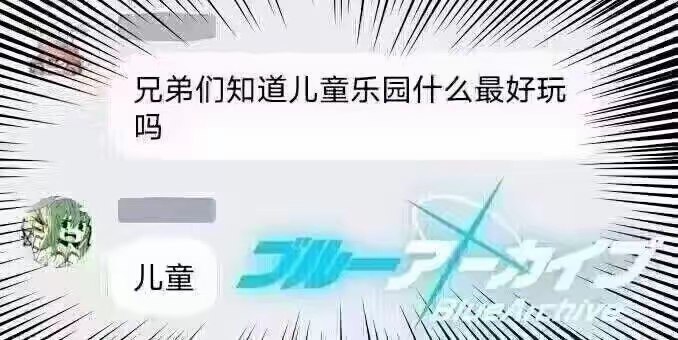 via Bingxin Baka