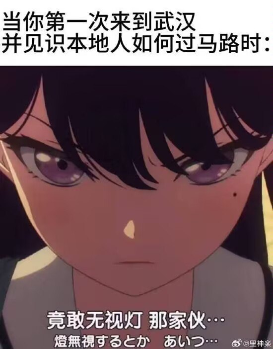 via Bingxin Baka