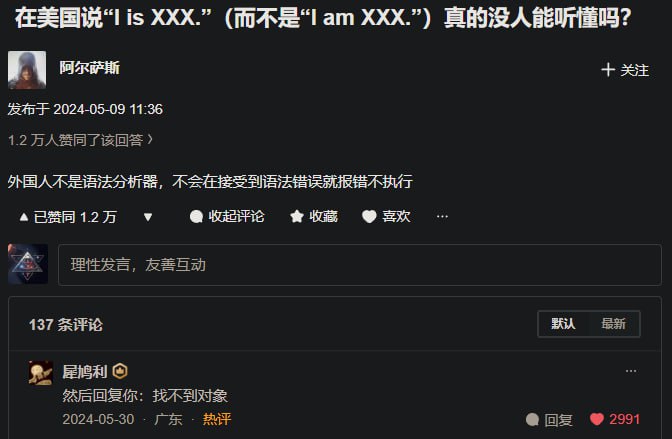 via 第四号破壁者