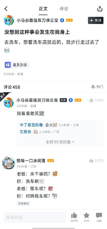 via 悠游⁧