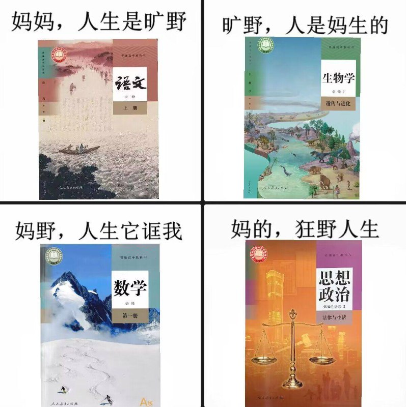 via 泽大福
