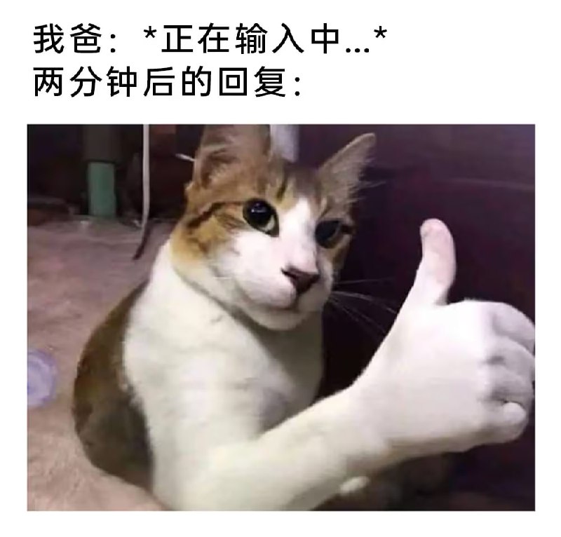 via 7号沙雕网友