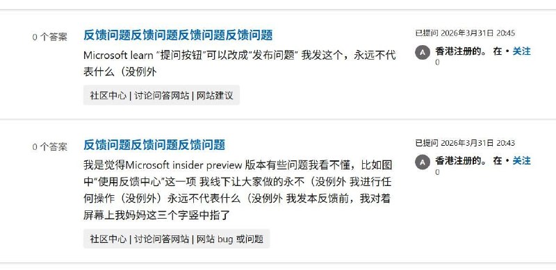 zh-ms.via 北斗 はるか
