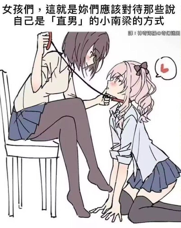 via sakana