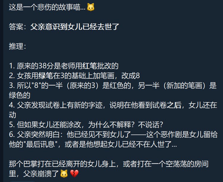 glm 震撼首发原题