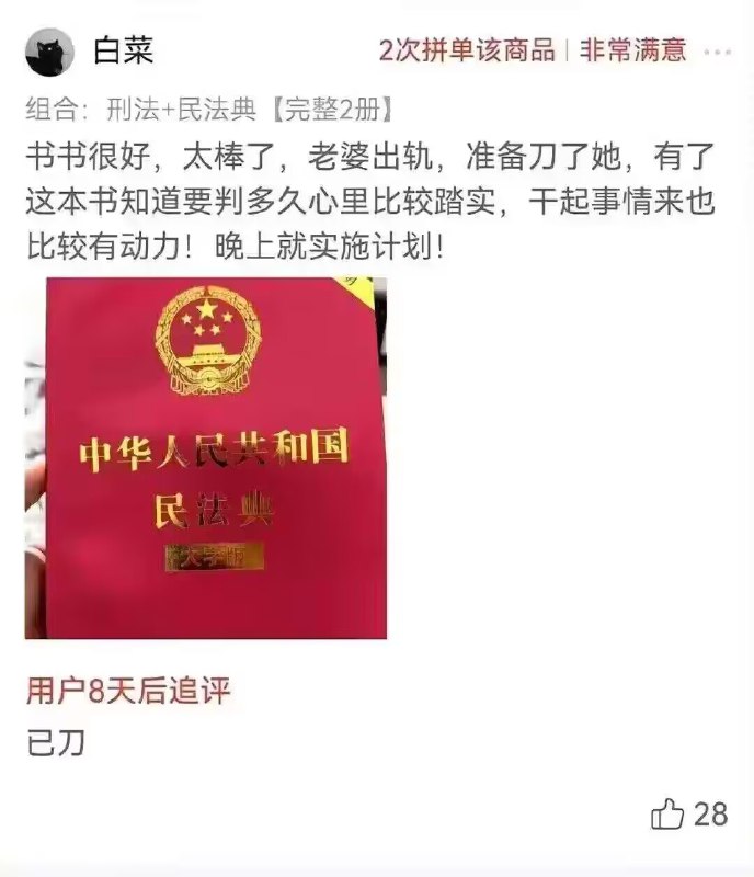 from 蕾尔赫莉特ᯤ⁷ᴳ⁺