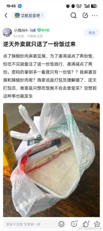 via 7号沙雕网友