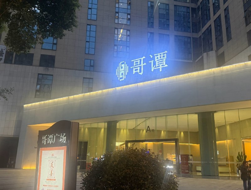 蝙蝠侠你根本没在哥谭！😅from 平壤卫视