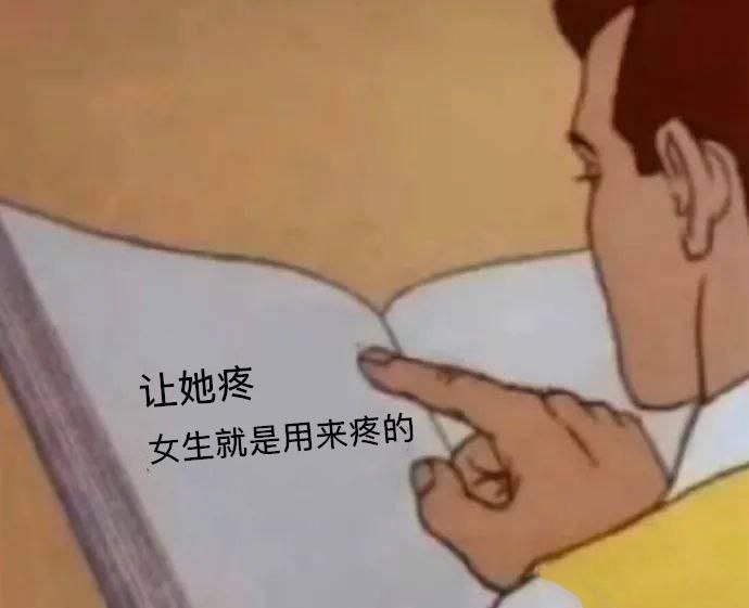 女朋友痛经怎么办？女朋友痛经怎么办？