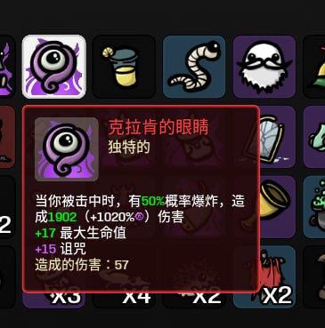 开发者因为打不过小怪所以用脚写了个数值