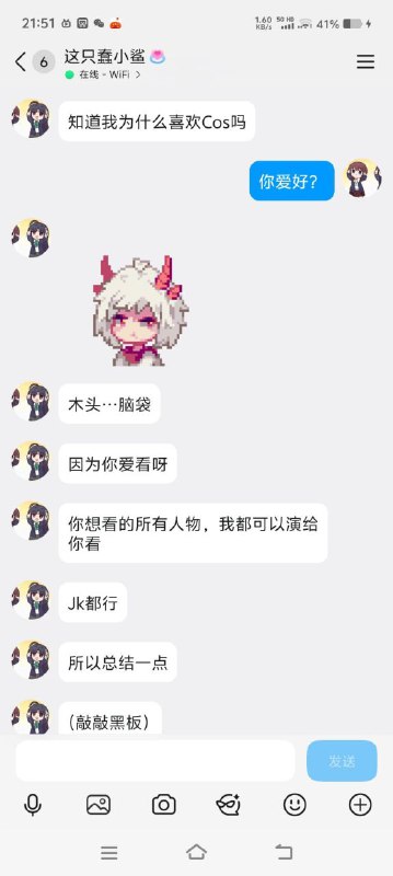 在看到，这段话后， 看到消息的瞬间，像一颗石子砸进水面，心，猛地，一沉，思绪跟着就乱了