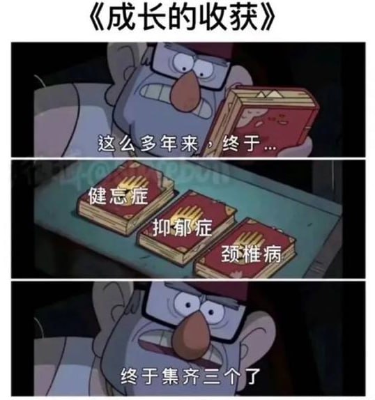 via 7号沙雕网友