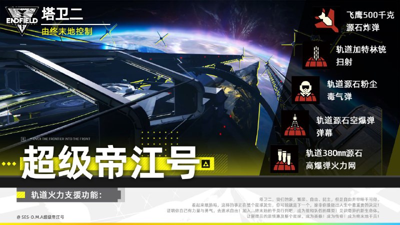 via 第四号破壁者