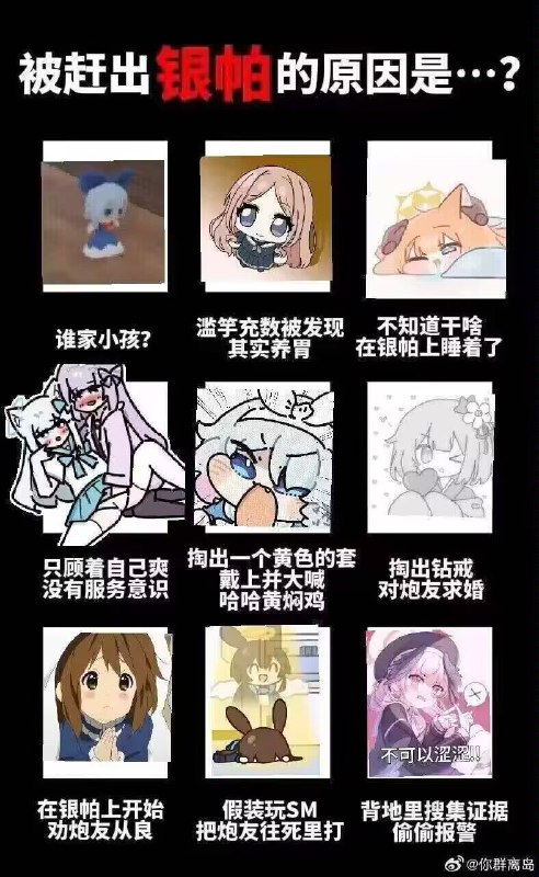 via Bingxin Baka