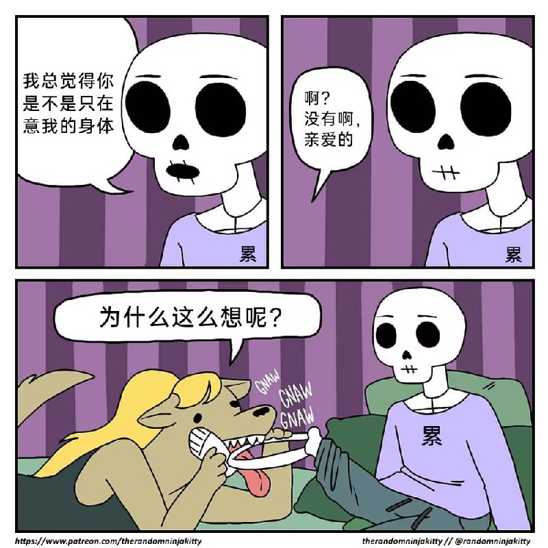 via 6号沙雕网友