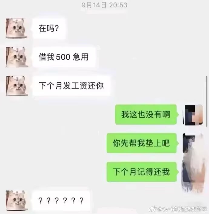 via 7号沙雕网友