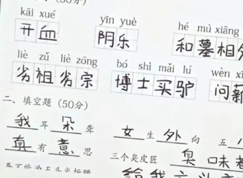via 7号沙雕网友