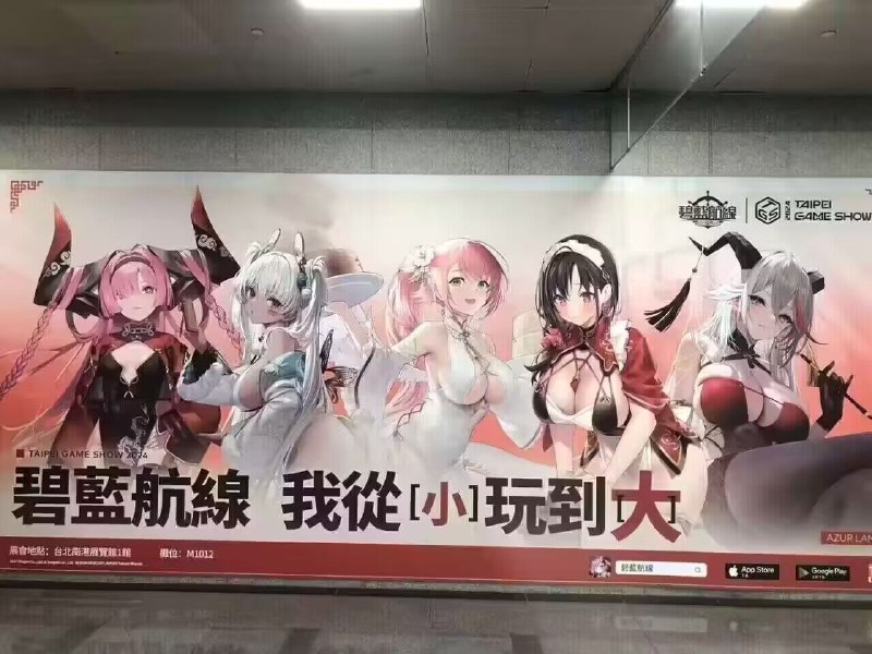 《赛博色图》《赛博色图》