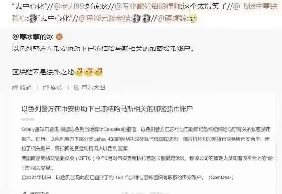 from 洛希极限---存binance就图一乐