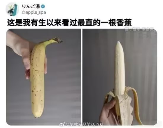 via 6号沙雕网友