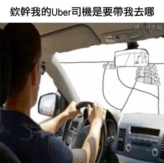 via 6号沙雕网友