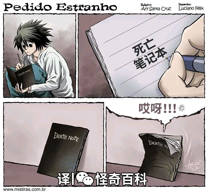 via 8号沙雕网友