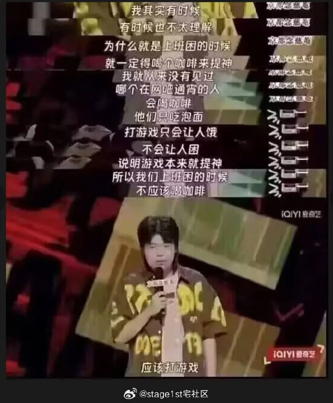 所言极是via 6号沙雕网友