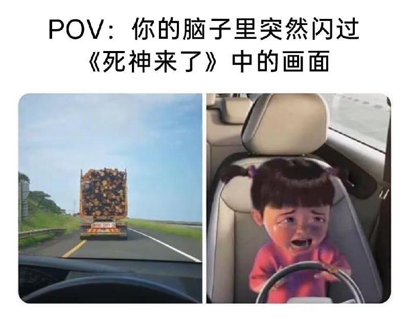 via 6号沙雕网友