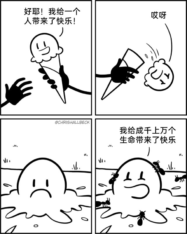 via 8号沙雕网友