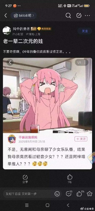 from 美图与沙雕