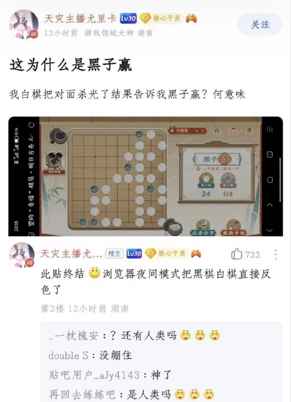 via 8号沙雕网友