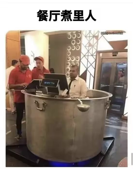 via 8号沙雕网友