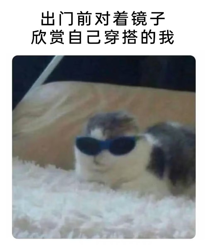 via 7号沙雕网友