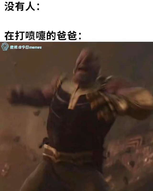 via 6号沙雕网友