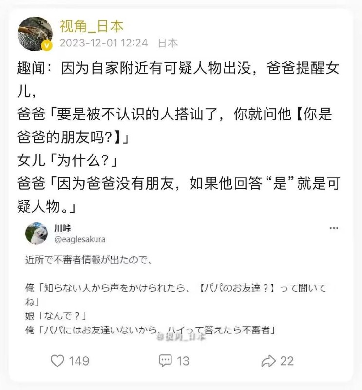 from 煎蛋无聊图