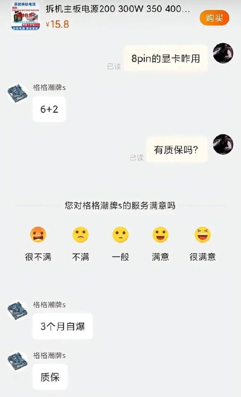 不小心把实话说出来了🌚from 平壤卫视