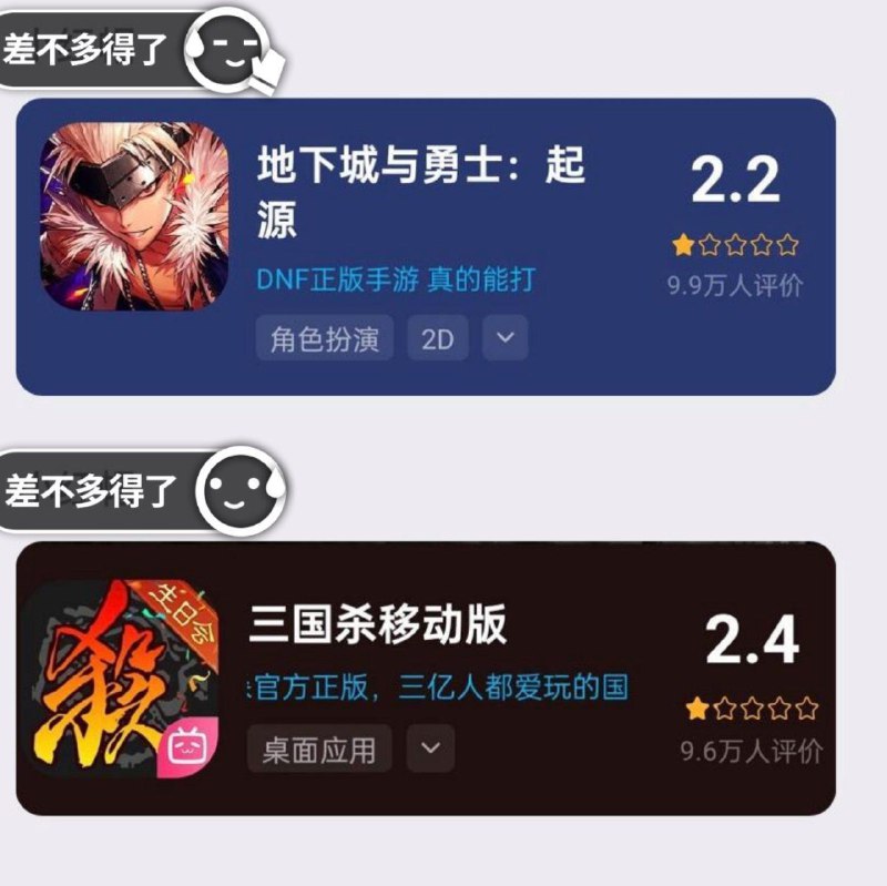 大吴疆土要不保了via 鸭累鸭累大吴疆土要不保了via 鸭累鸭累